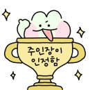 죽향풍천장어 이미지