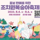 조치원 주차타워 이미지