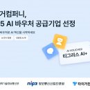 메이컴퍼니 지디넷코리아