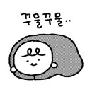 놀이터문구