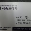초정골식당