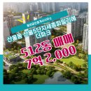 더파크공인중개사사무소 이미지