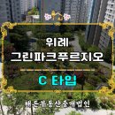 해든부동산중개 이미지