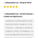 더잼그림책심리상담센터