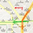 신한당구클럽 Daum카페