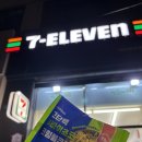 세븐일레븐 인천송도역점 | [널담] 고단백 두바이 초코 크럼블 쿠키 솔직후기
