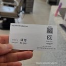푸른스넥 | 상왕십리 미용실 어반그라운드헤어 다정 디자이너 매직셋팅펌 추천
