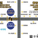 도계안경 이미지