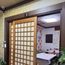 백원회수산 이미지