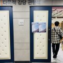 화도체육문화센터 강당 이미지