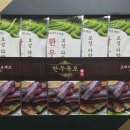 보성축산업협동조합 이미지