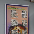 정수분식 이미지