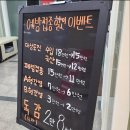 제일연합내과의원 이미지