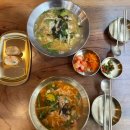 남천2-101 | 광안리칼국수 자가제면 칼국수가 맛있는 손칼술래 남천본점
