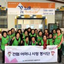 꿈드래장애인일자리센터 이미지
