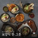 팔당장어 인천논현점 티스토리