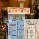 명랑핫도그개금점 이미지