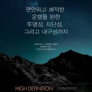 구로 썬팅의 기준, 볼보 XC90에 입힌 프리미엄의 가치 블락포디 바스 시공 [디케이스테이션]