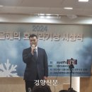 박정훈 대령 “비상계엄 때 급히 피신···진실 드러나고 단죄 있을 것” 이미지