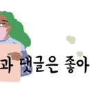일산맛집어화둥둥 이미지