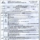 산이좋은사람들 이미지