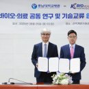 충남대학교병원 이미지