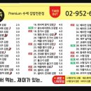 우서목김밥