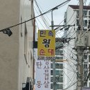 든든국밥&해장냉면(민푸드) | 수원 매탄동 맛집 가성비 국밥 민속왕순대