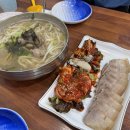 막퍼주는보쌈칼국수