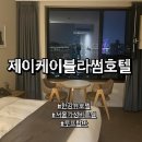 제이케이블라썸 이미지