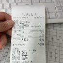 자유로 주행