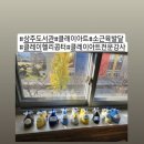 조물락아트