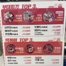 장평2로 | 땅스부대찌개 거제장평점 / 거제 맛집 부대찌개 포장 후기