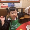 광춘원 이미지