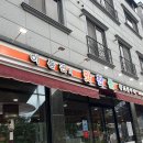 지마트 | [진주 초전동] 놀이방 있는 진주삼겹살맛집 맛찬들왕소금구이 재방문후기