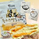 씨유(CU) 학장중앙점 | 씨유 쫀냐미 콜라보 디저트 베이크하우스 405 쫀냐미 쫀득 황치즈빵 후기