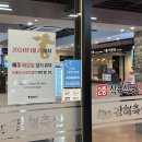 [김해 불암동 한우맛집] 김해축산
