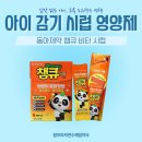 제일팜약국 이미지