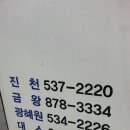 삼용2리 이미지