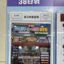 엠티브이22로 | 🔥얼큰함의 끝판왕🔥 반달섬맛집 종가집 민물새우 수제비 매운탕 솔직 후기｜밥도둑 인정🍚🦐