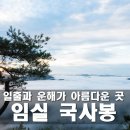 국사봉모텔 이미지