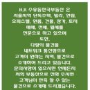 민주부동산공인중개사사무소 이미지