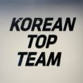 코리안탑팀_청라 이미지