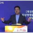 박철목장 이미지