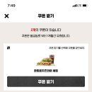 킹오더 이미지