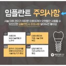 예일치과 이미지