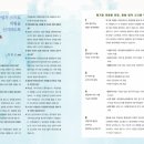 (주)에코비트 이미지