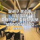 로건공인중개사사무소 이미지