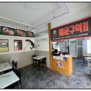 떡볶이샵 - 강서구 마곡중앙6로 42 | 떡볶이샵