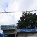 오토카공업사 이미지